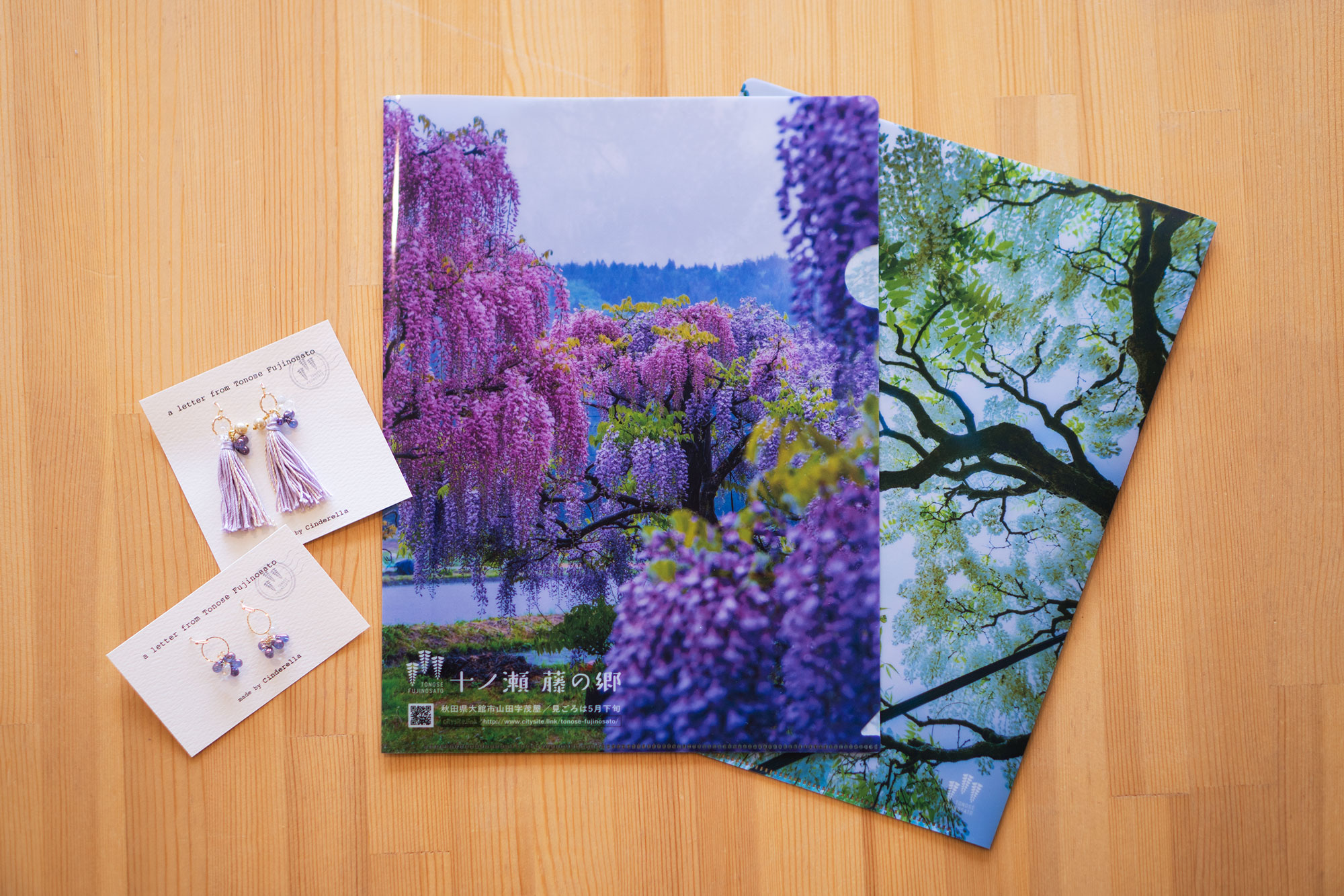 十ノ瀬藤の郷　2020年グッズ販売のお知らせ