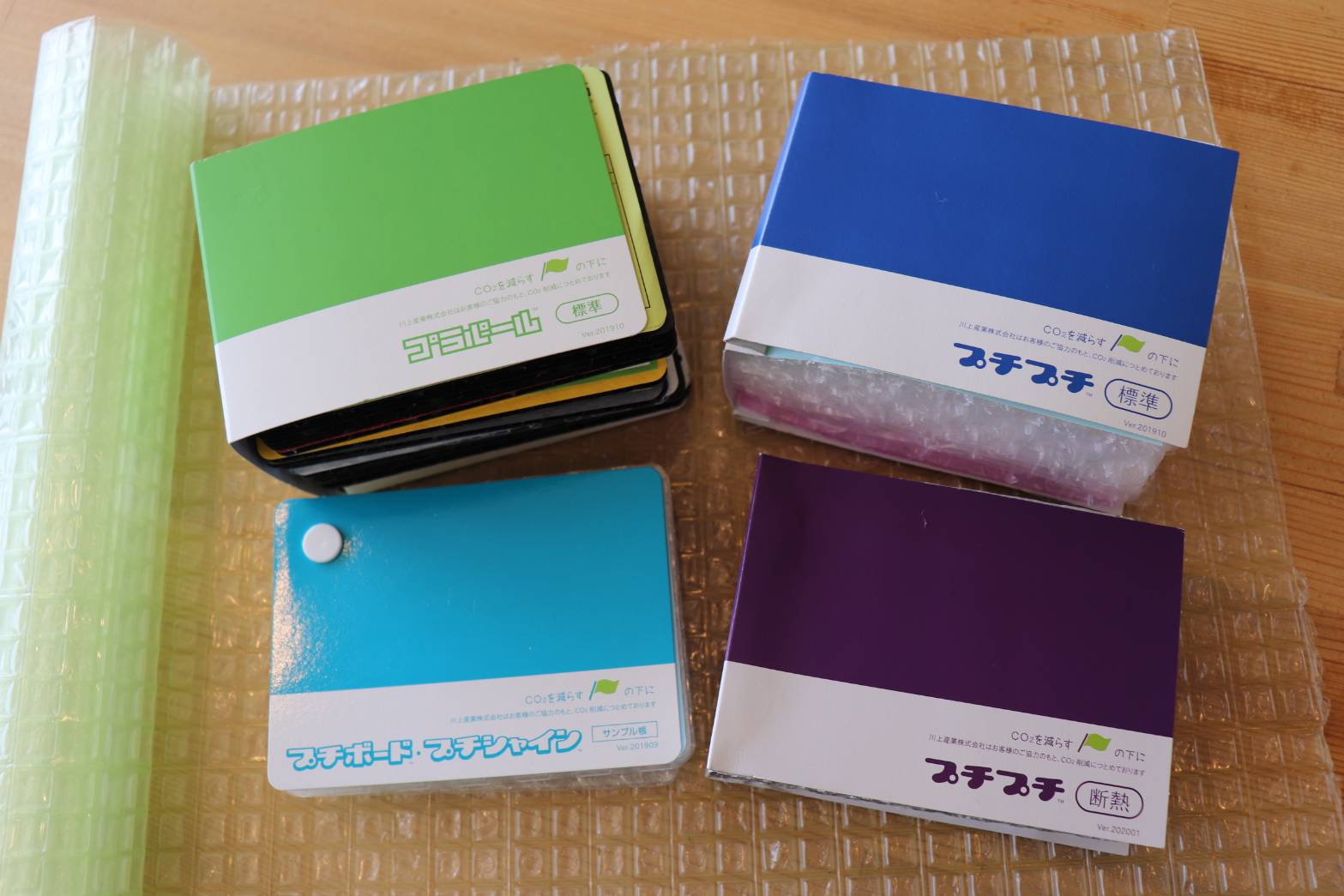 【川上産業株式会社『オンライン 超プチプチ祭り』開催!】