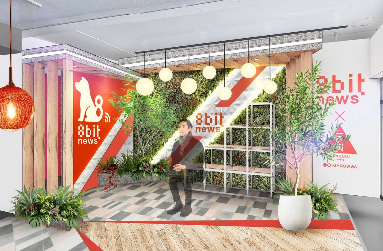 ハチスタ オープン！